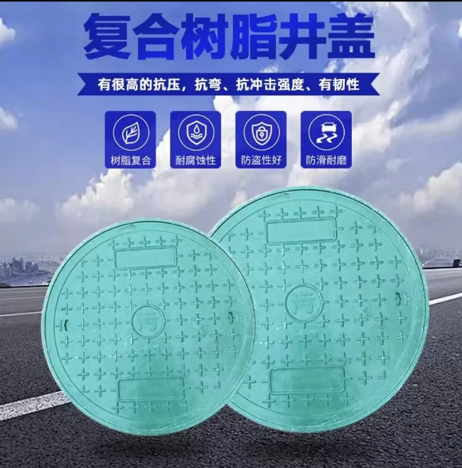 鼓楼树脂复合圆井展示